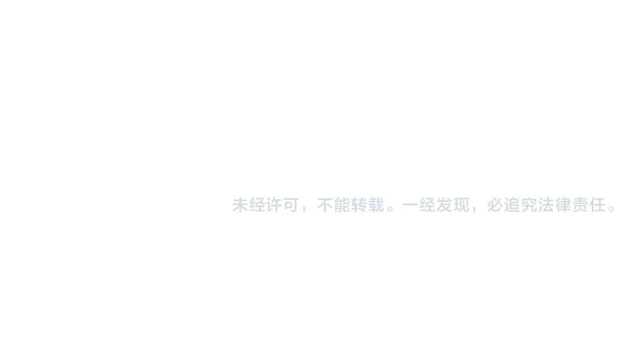 第42话 你最珍贵 第144页