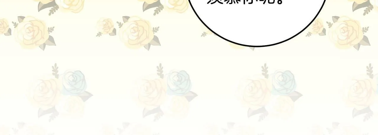第43话 酒里有毒！ 第36页
