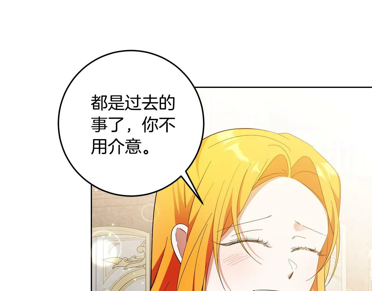 第43话 酒里有毒！ 第39页