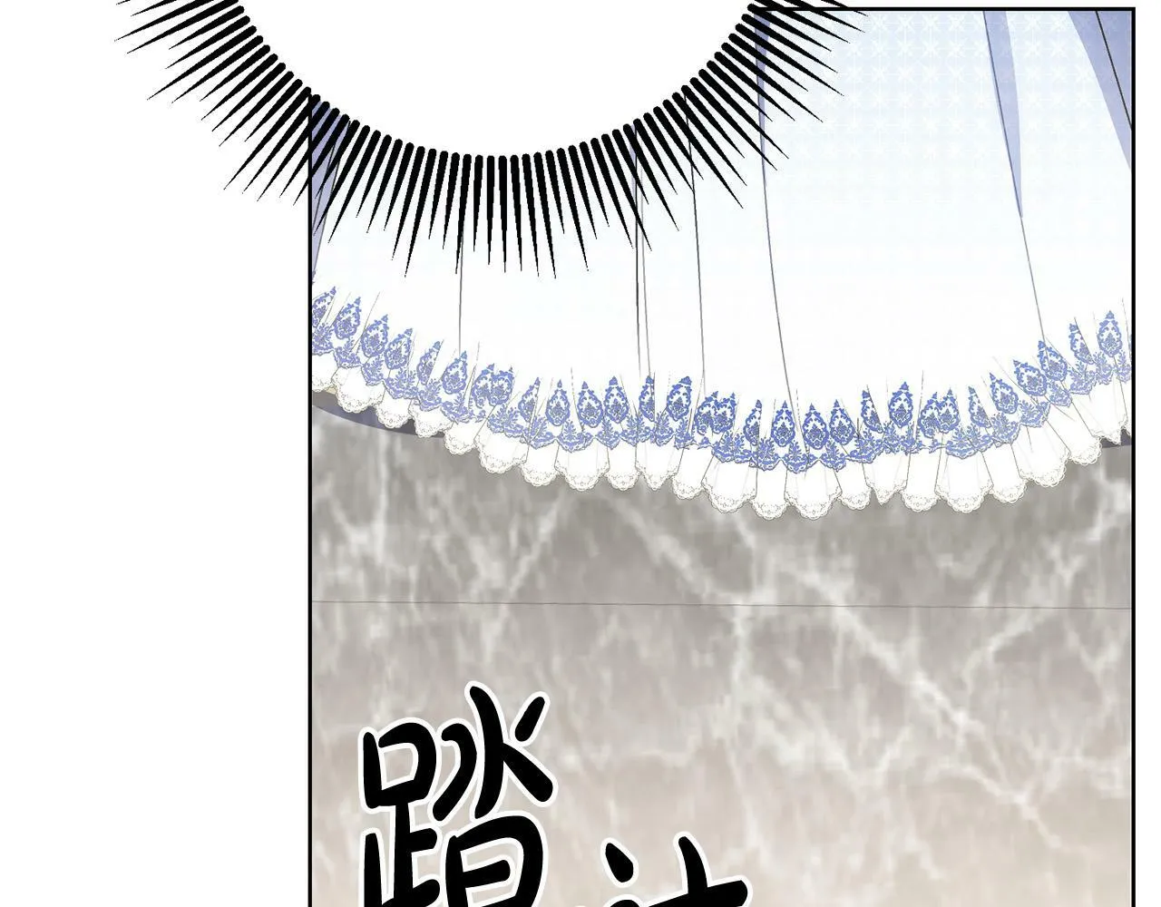 第43话 酒里有毒！ 第49页
