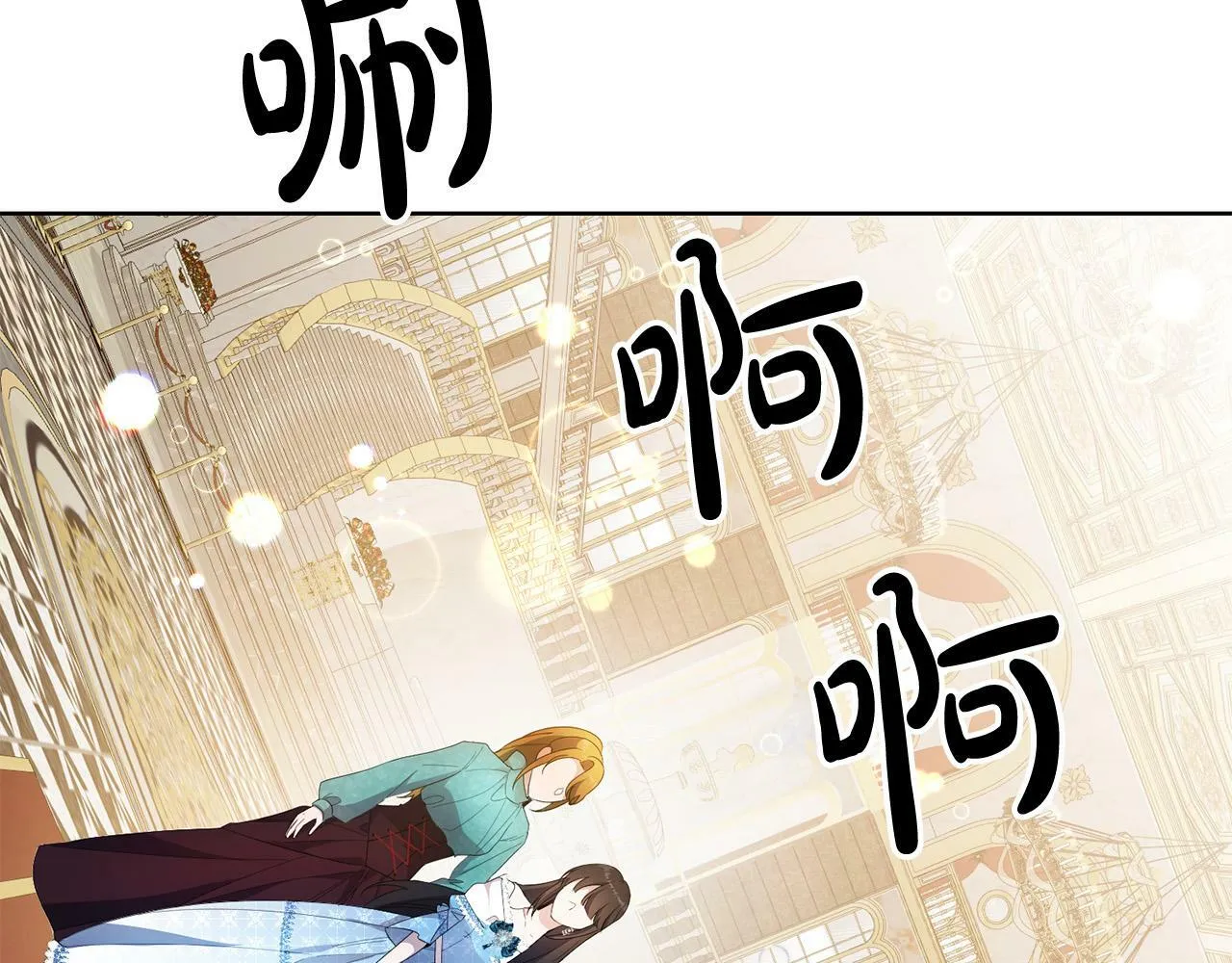 第43话 酒里有毒！ 第51页