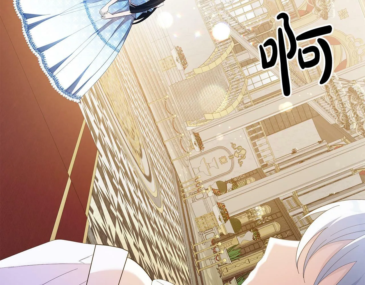 第43话 酒里有毒！ 第52页