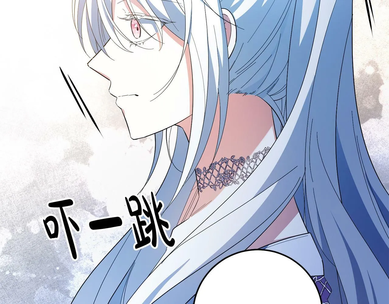 第43话 酒里有毒！ 第88页