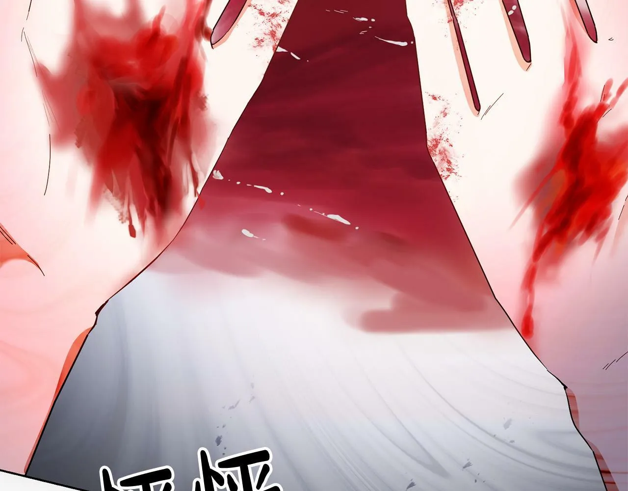 第43话 酒里有毒！ 第132页