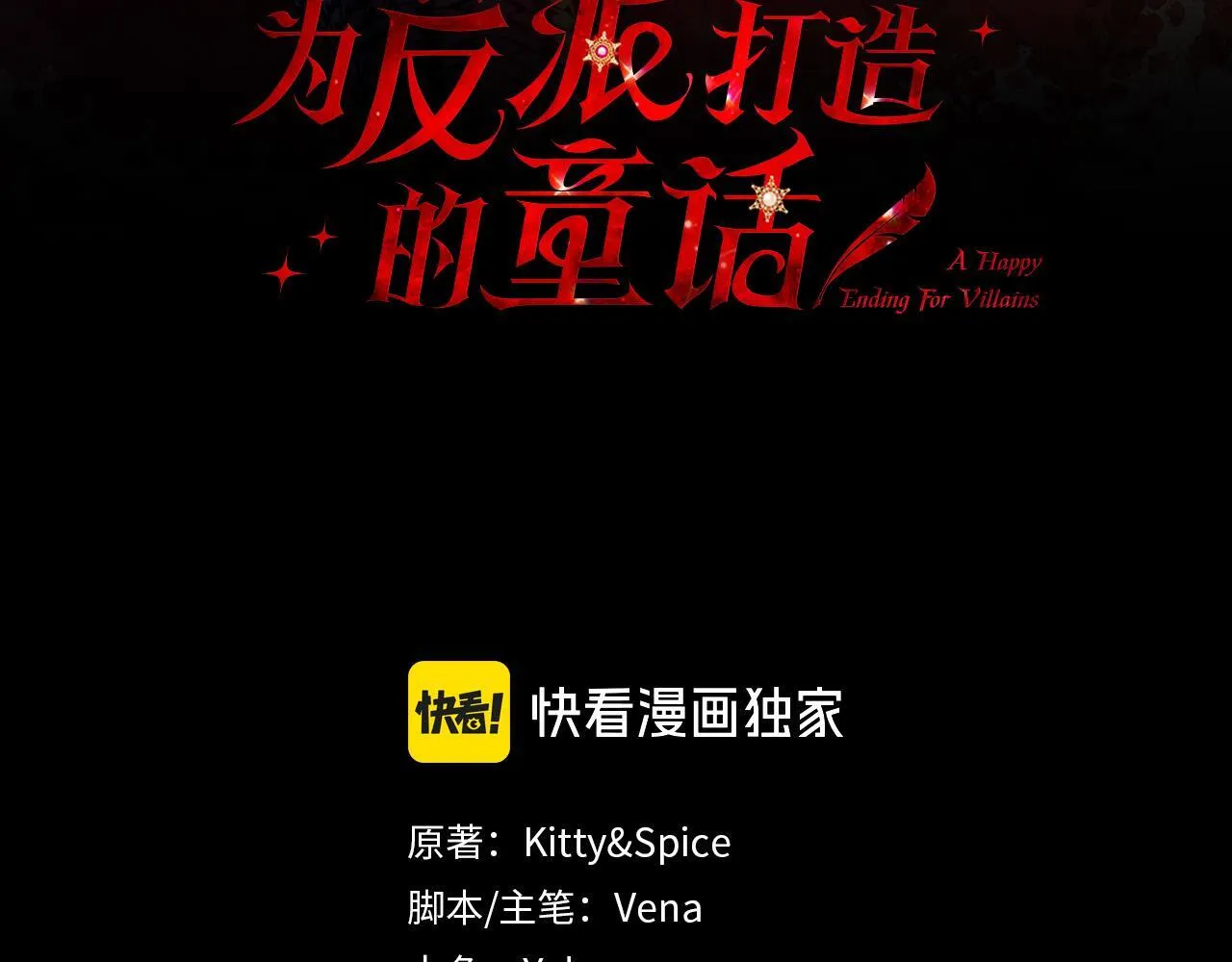 第44话 幸好你没事 第3页