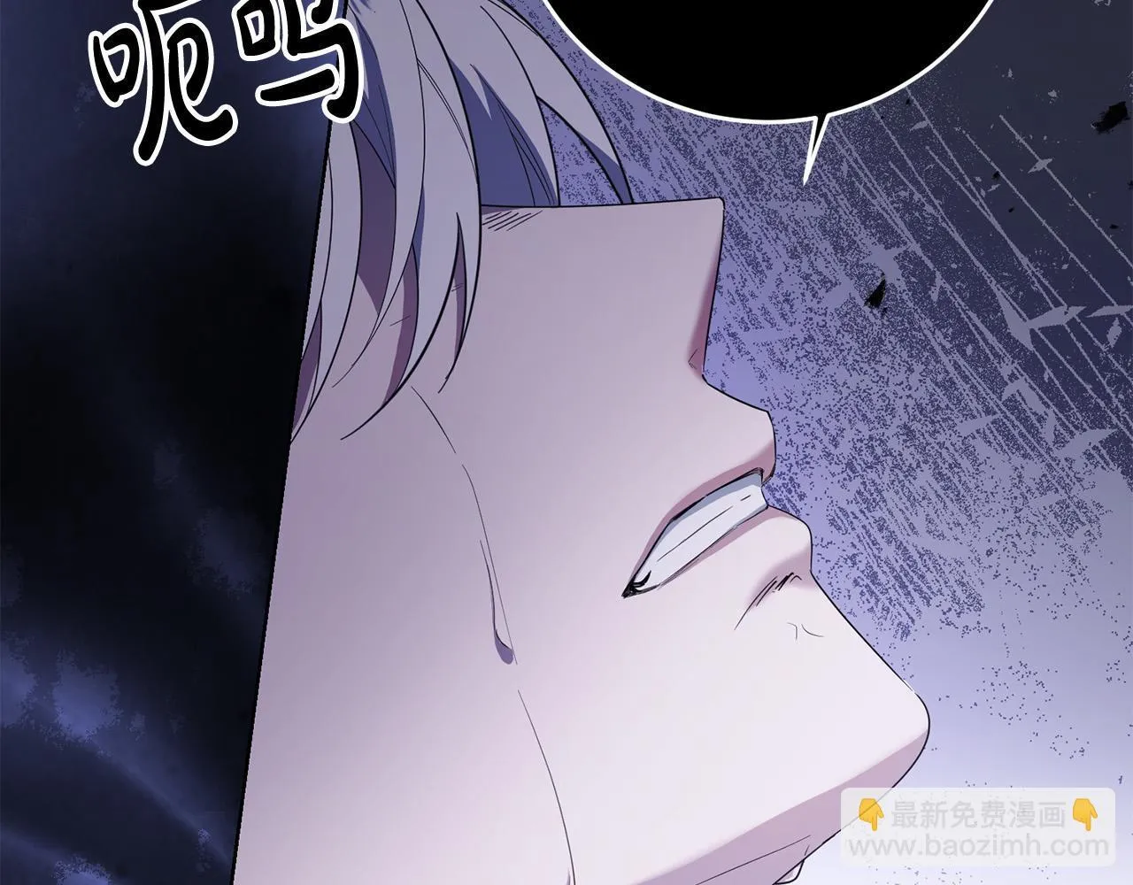 第44话 幸好你没事 第19页