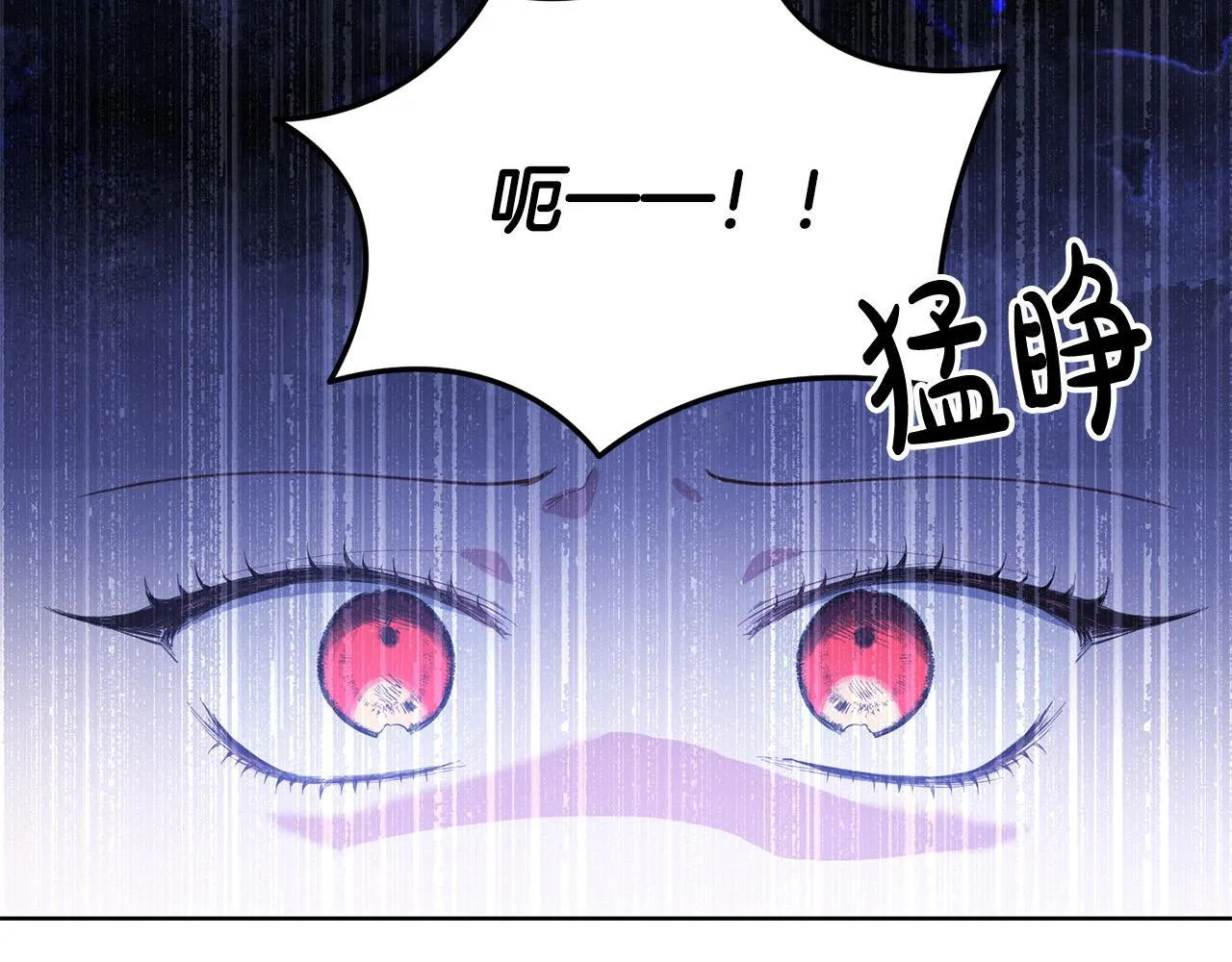 第44话 幸好你没事 第30页