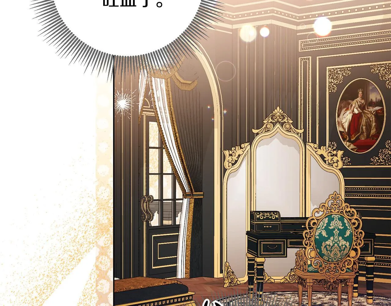 第44话 幸好你没事 第35页