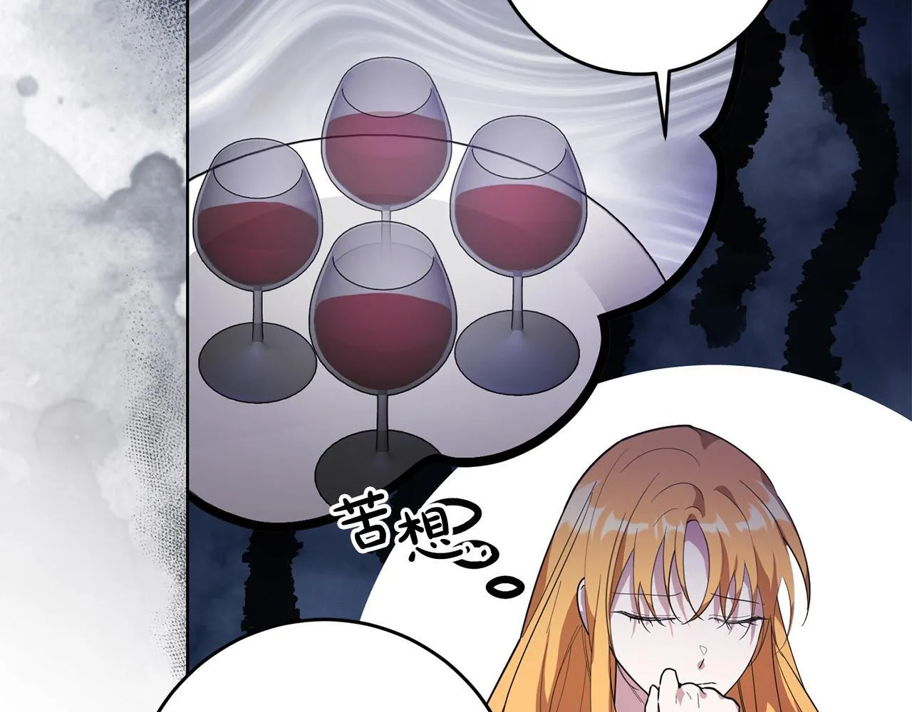 第44话 幸好你没事 第48页