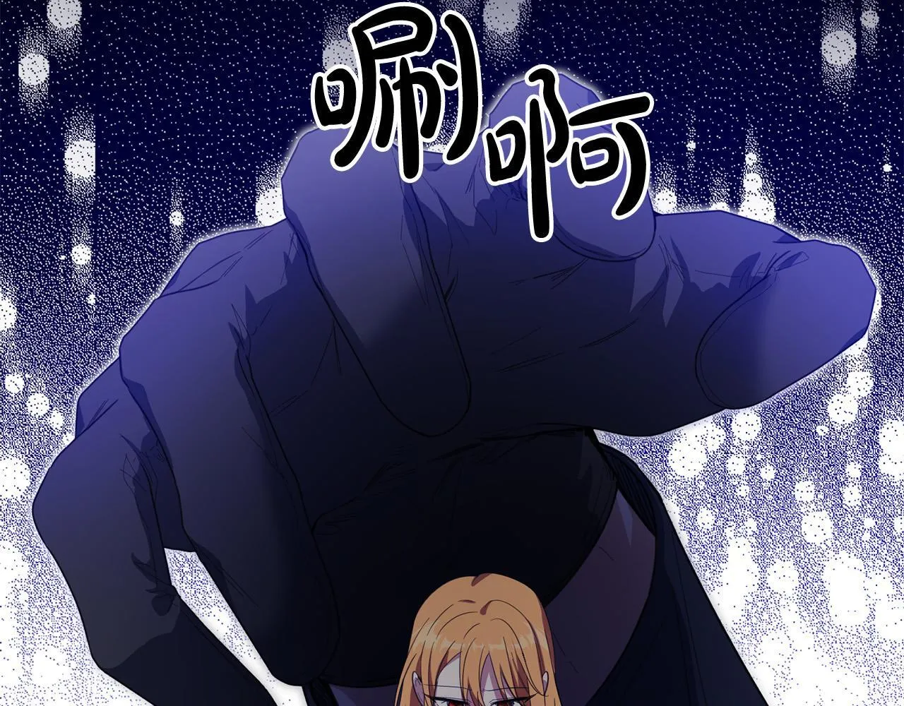 第44话 幸好你没事 第57页