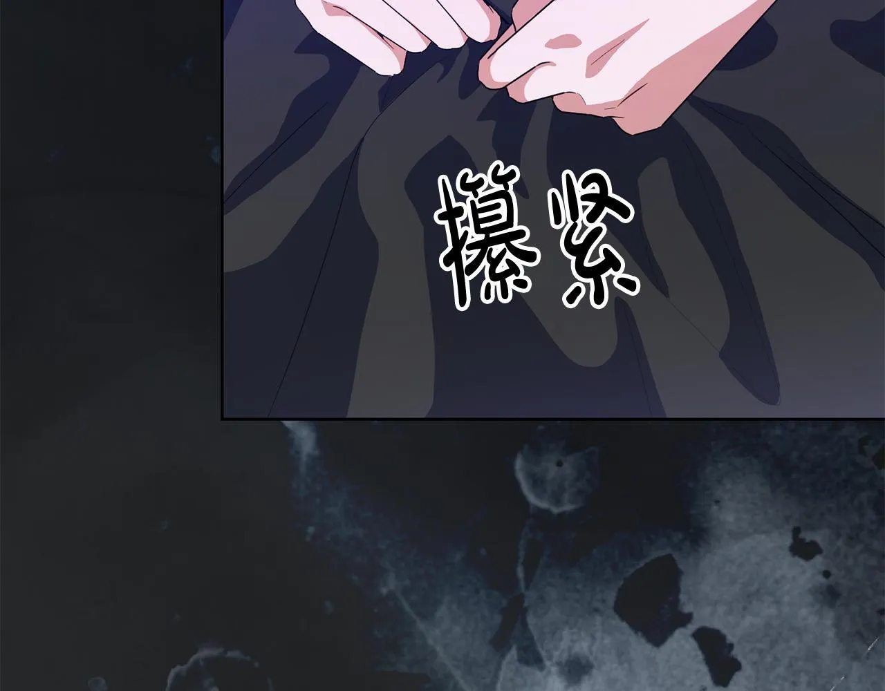 第44话 幸好你没事 第76页