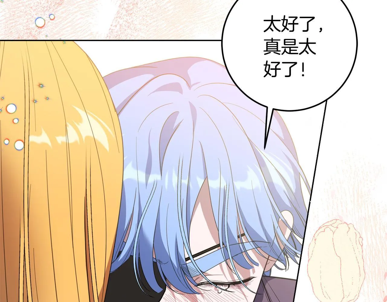 第44话 幸好你没事 第85页
