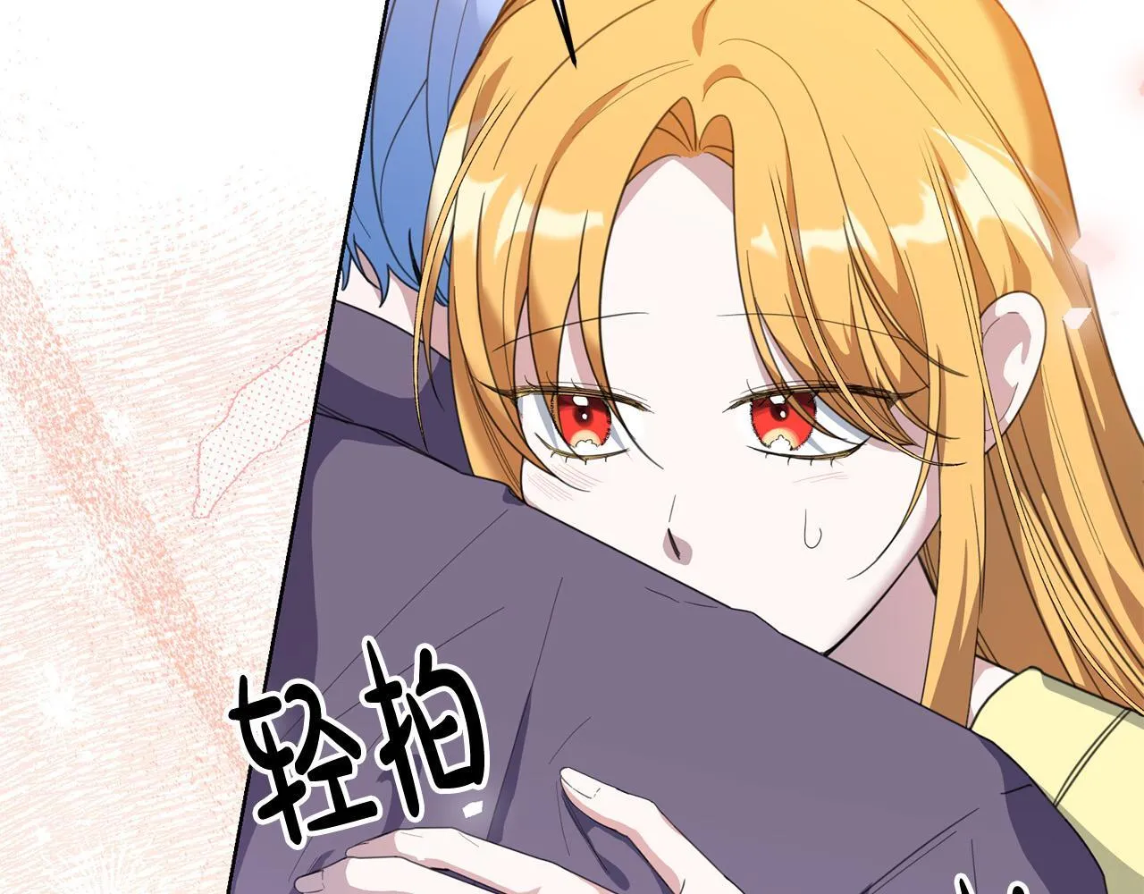 第44话 幸好你没事 第88页