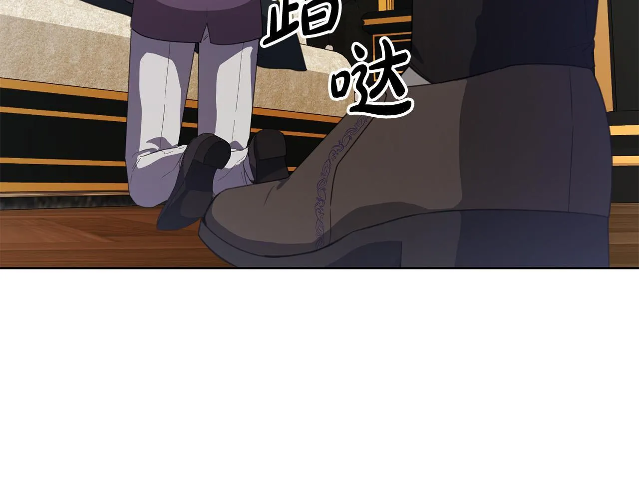 第44话 幸好你没事 第93页