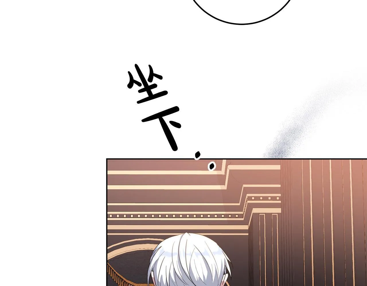 第44话 幸好你没事 第102页