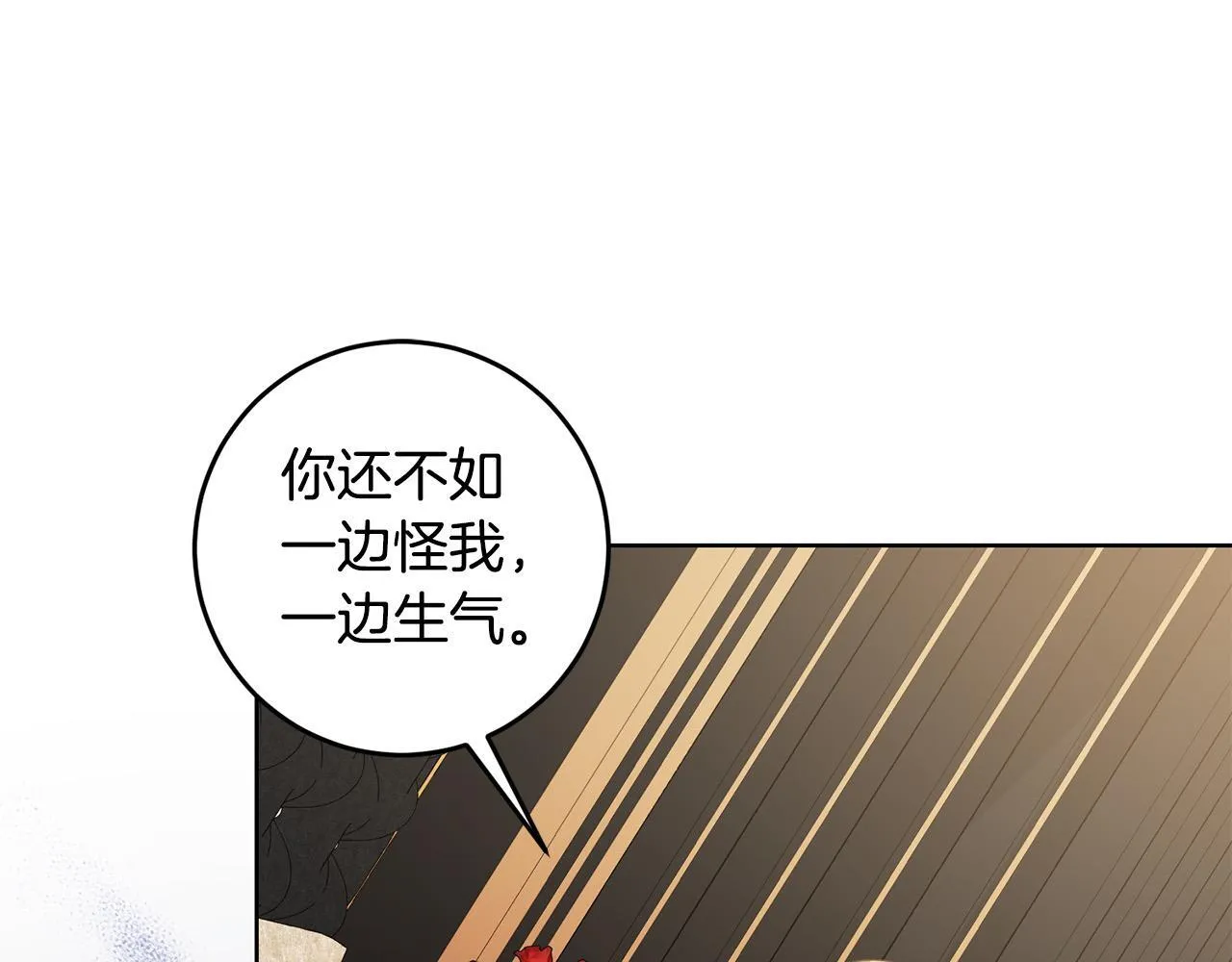 第44话 幸好你没事 第117页