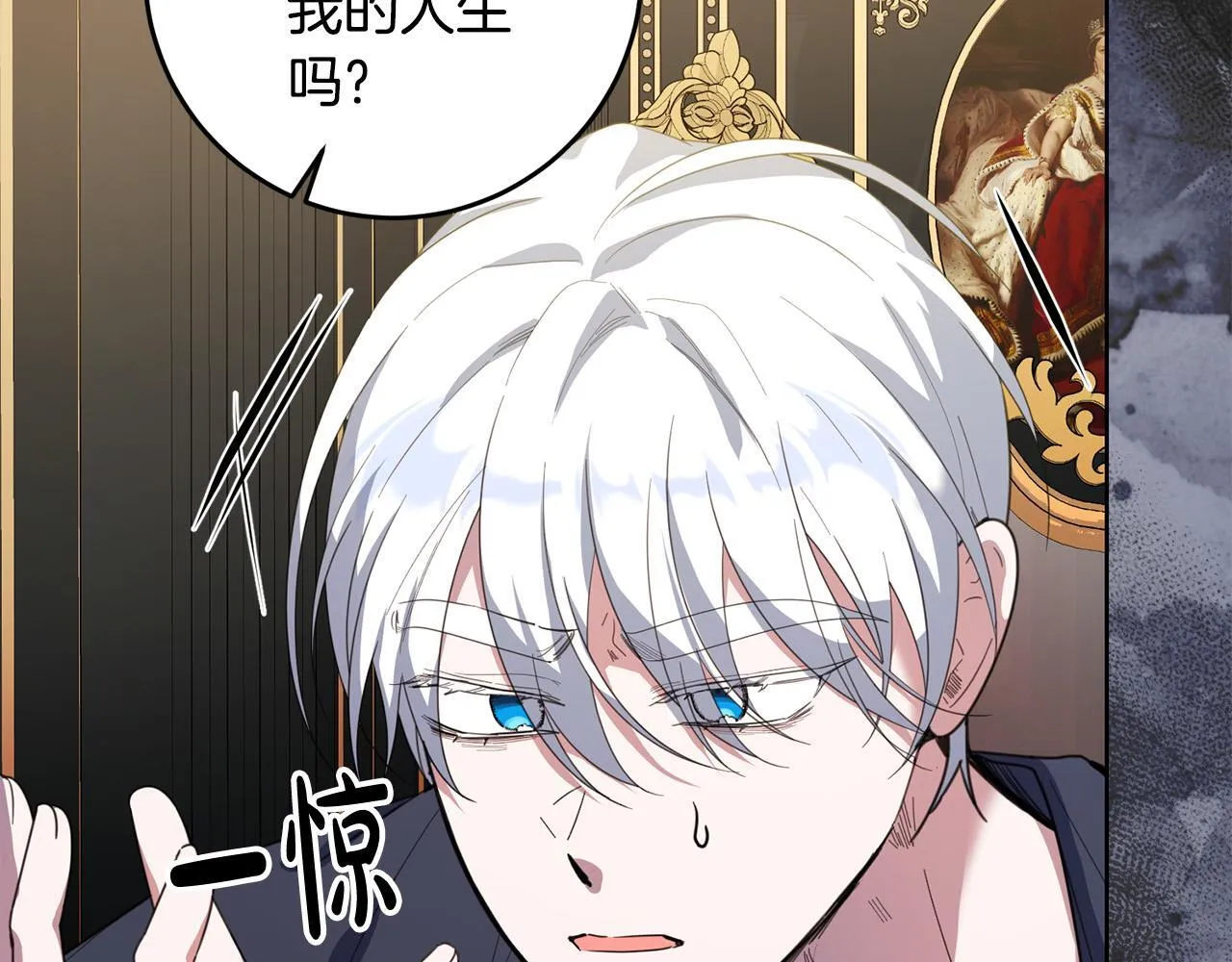 第44话 幸好你没事 第120页