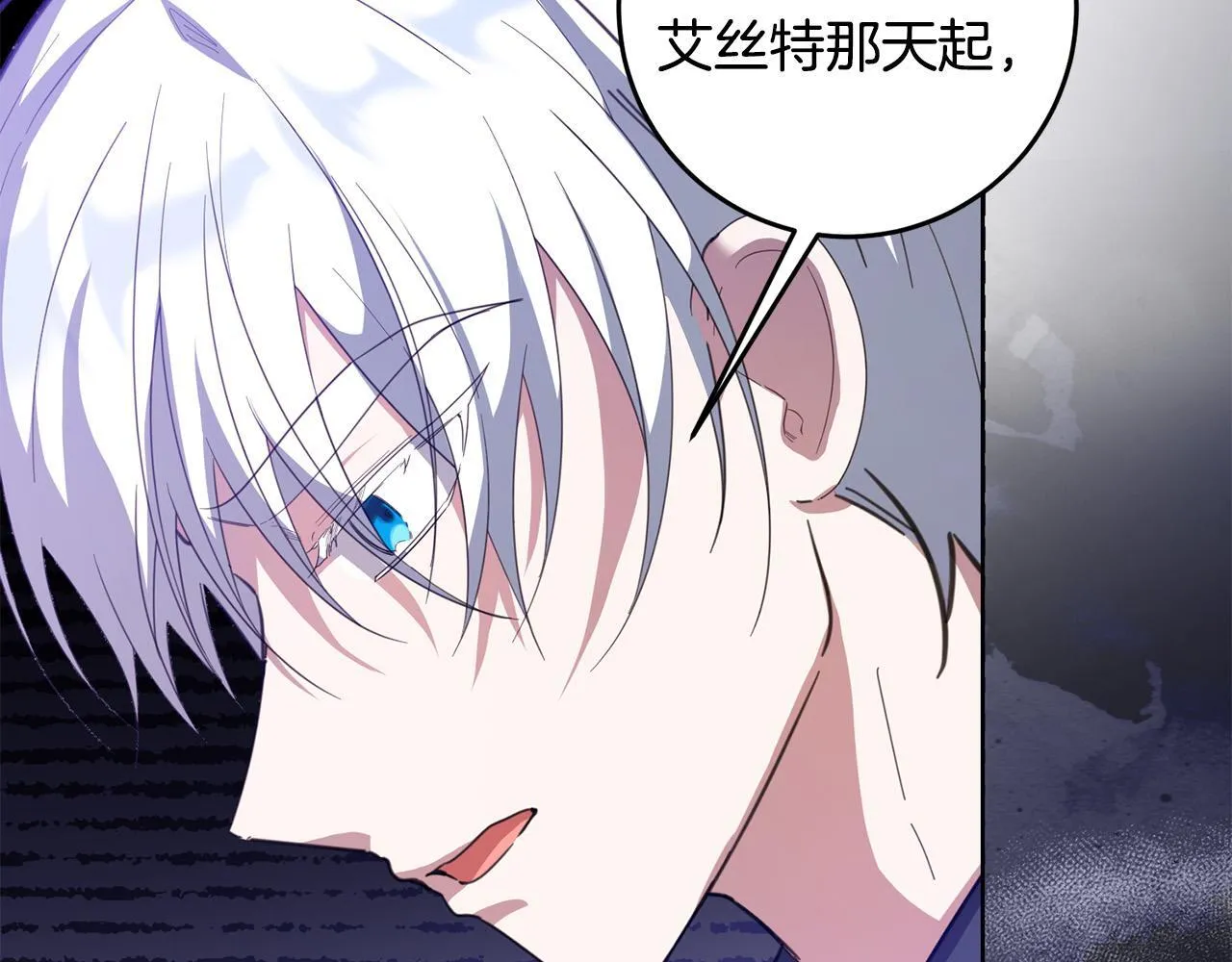 第44话 幸好你没事 第135页
