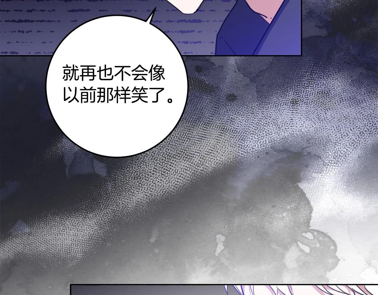 第44话 幸好你没事 第136页