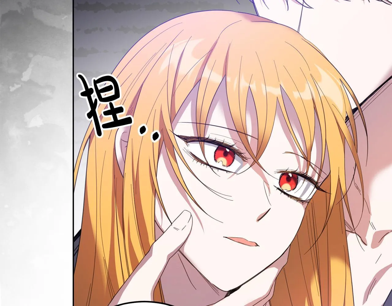 第44话 幸好你没事 第137页