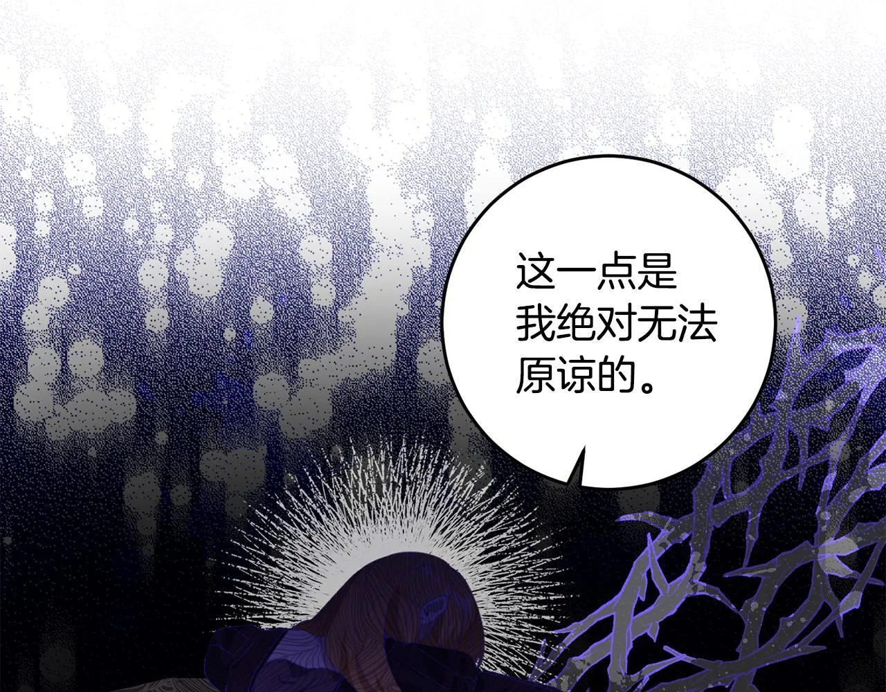 第44话 幸好你没事 第139页
