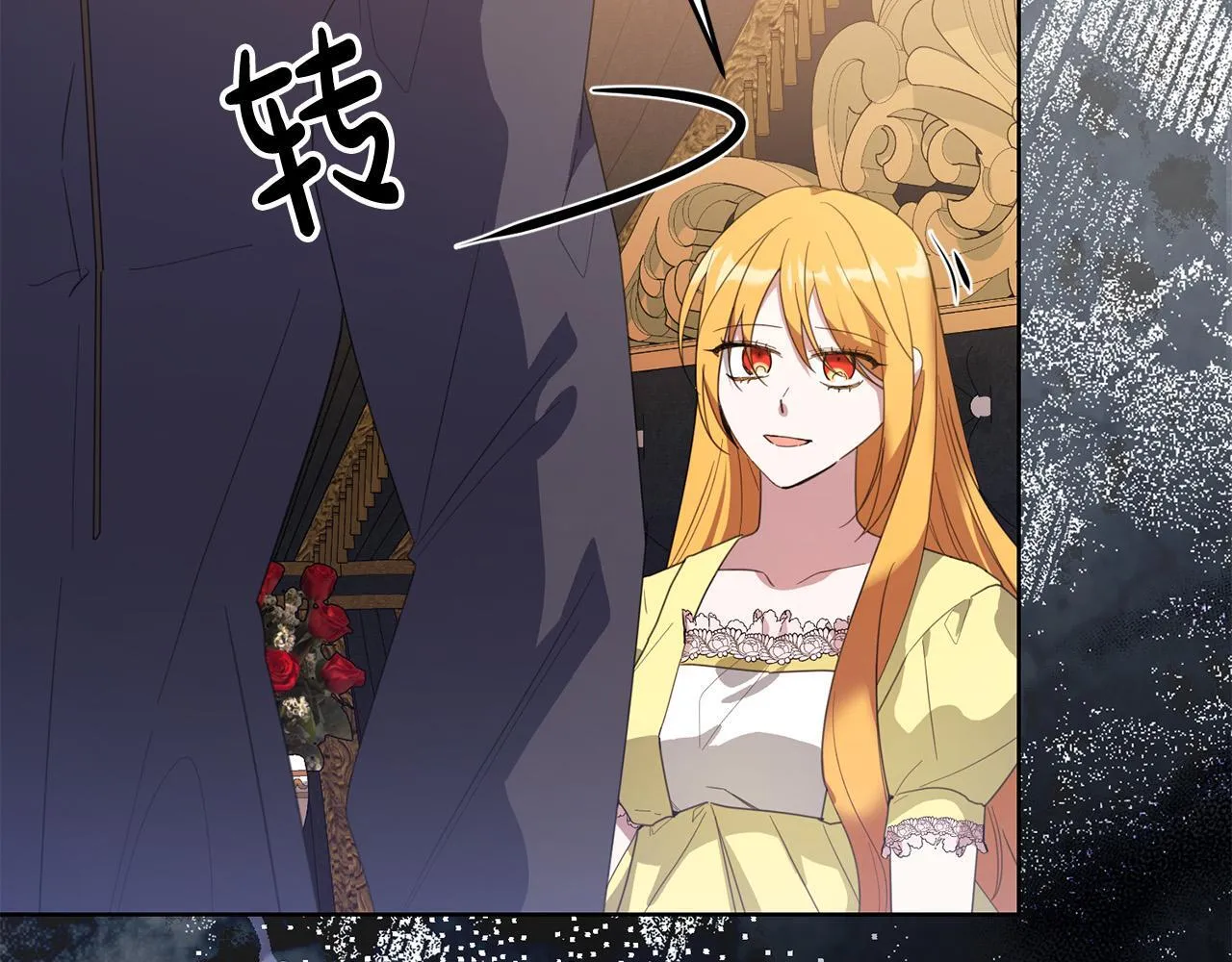 第44话 幸好你没事 第143页