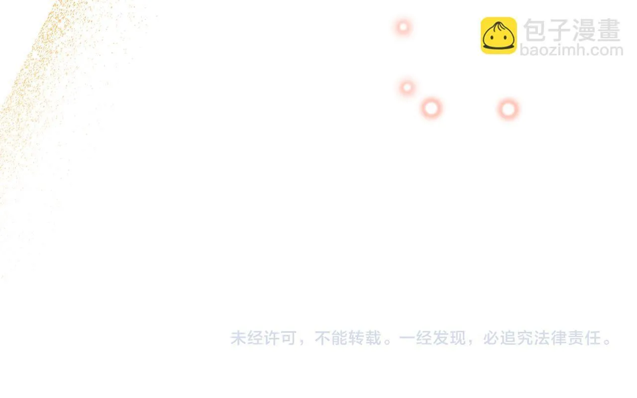 第44话 幸好你没事 第151页