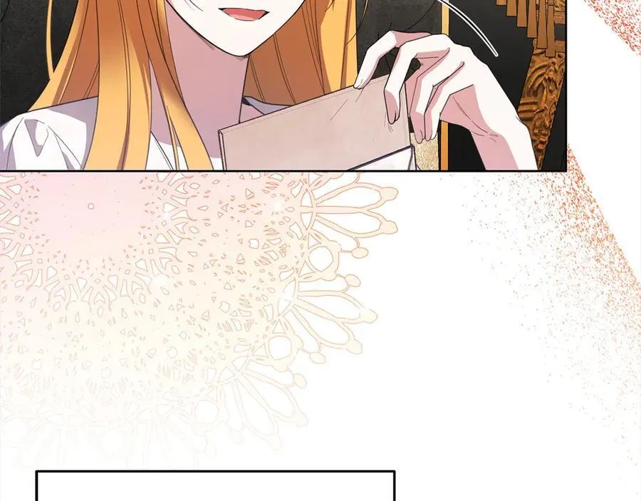 第45话 同情 第7页