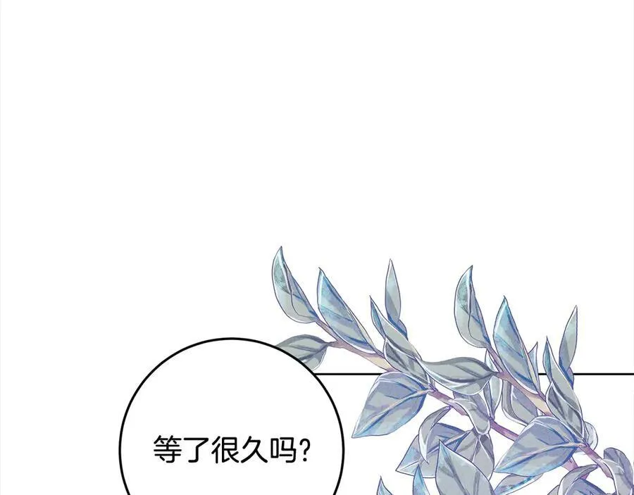 第45话 同情 第18页