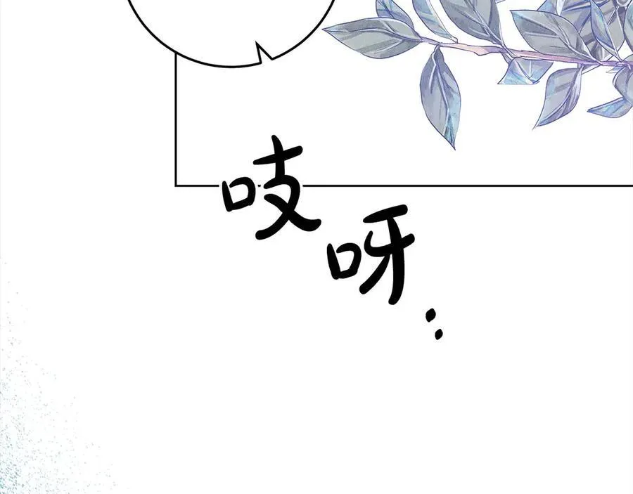 第45话 同情 第19页