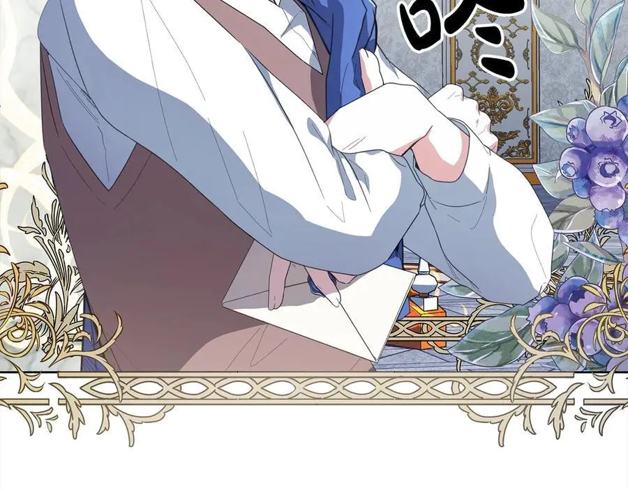 第45话 同情 第22页