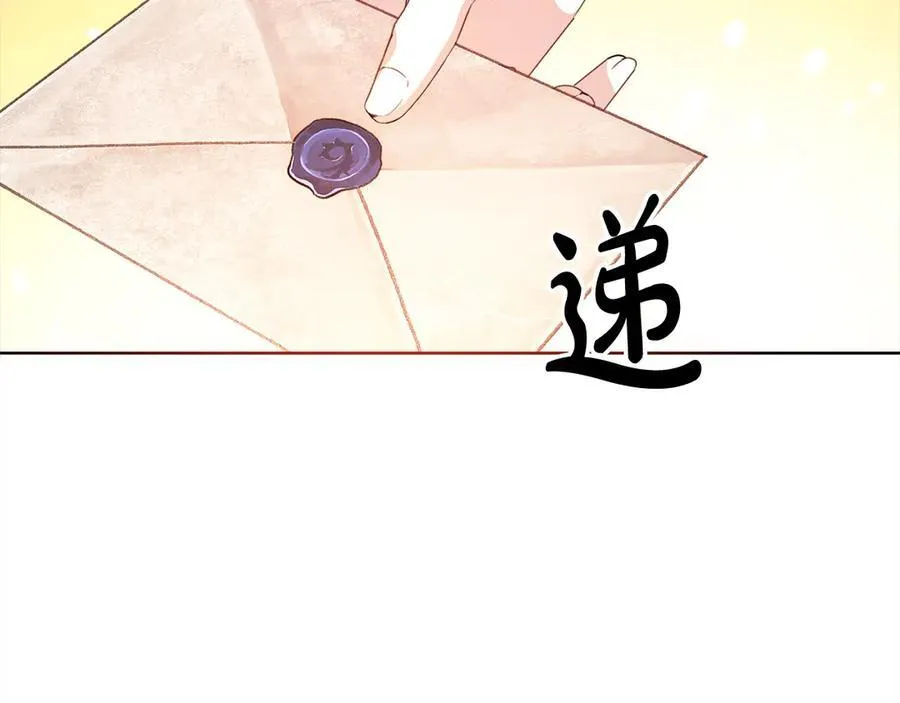 第45话 同情 第28页