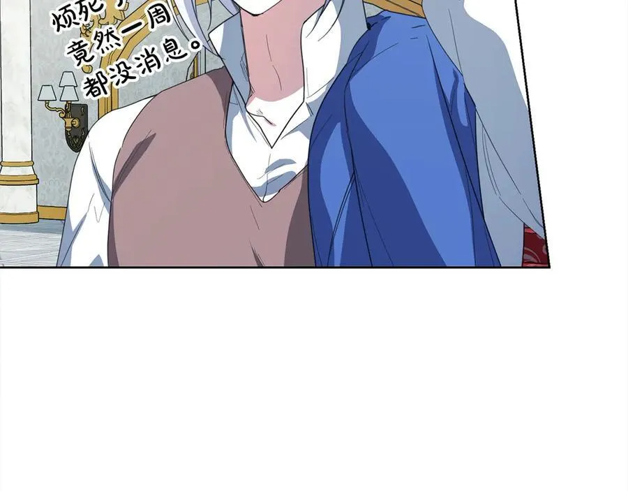 第45话 同情 第34页