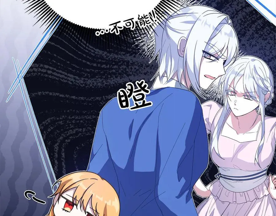 第45话 同情 第36页