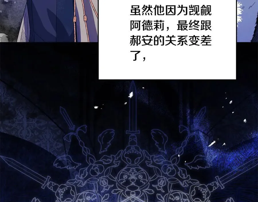 第45话 同情 第55页