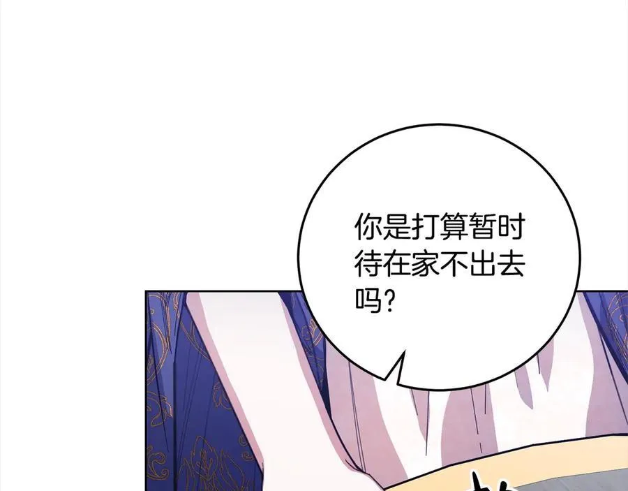 第45话 同情 第58页