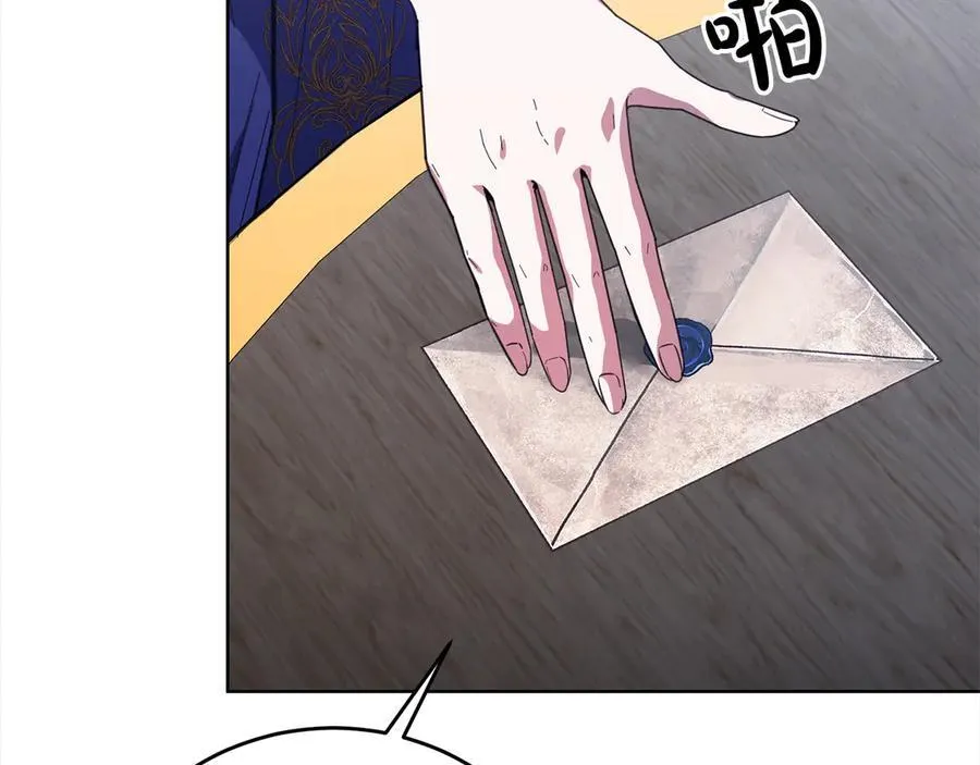 第45话 同情 第59页