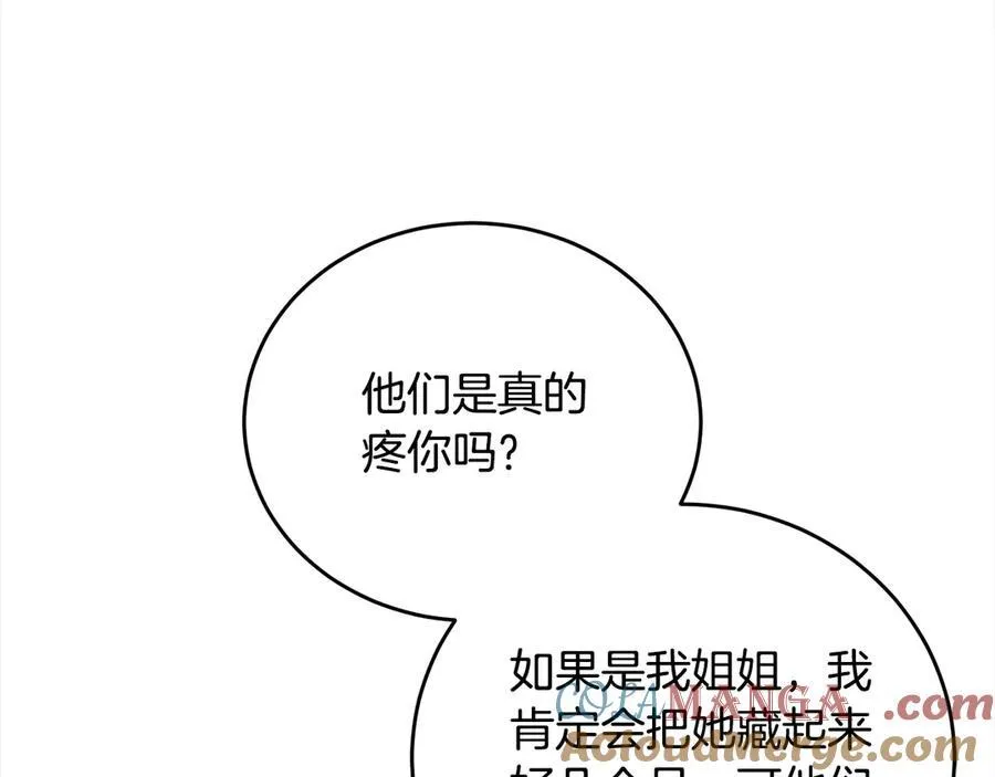 第45话 同情 第61页