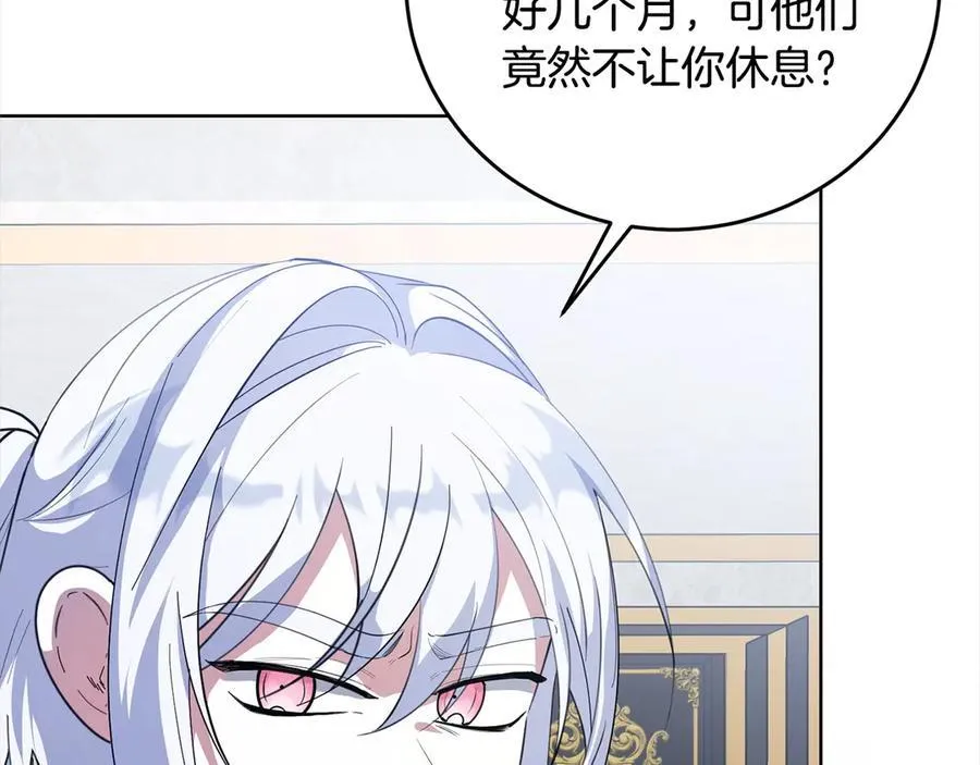 第45话 同情 第62页