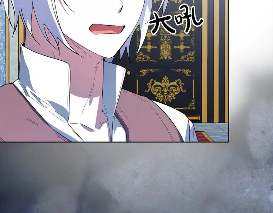 第45话 同情 第63页