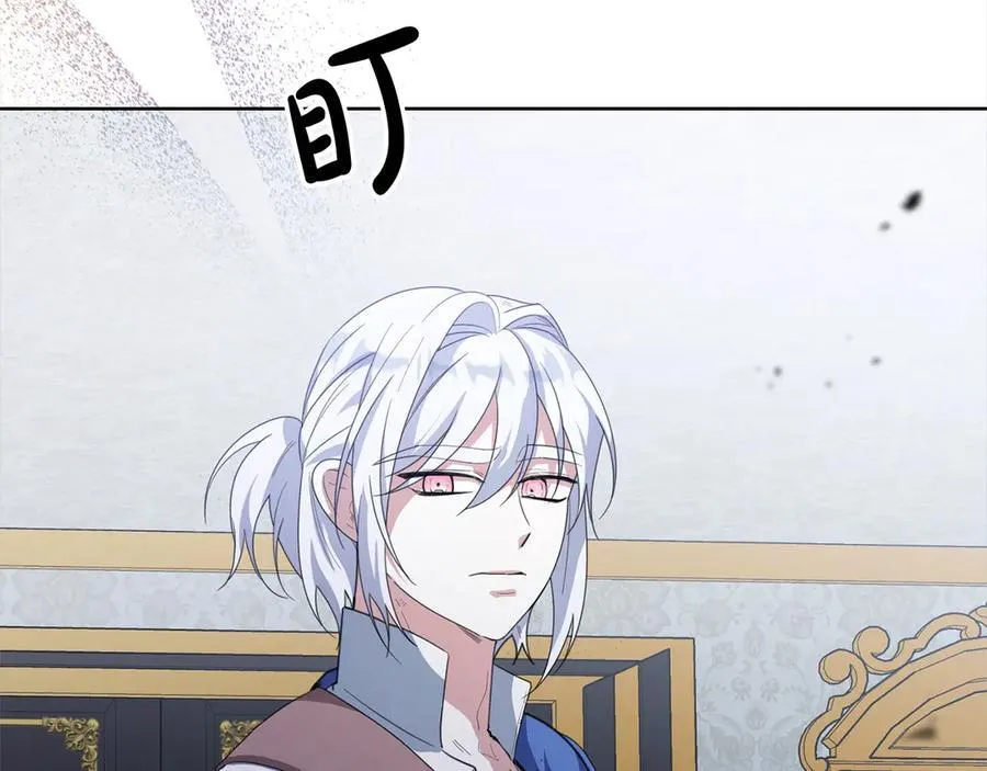 第45话 同情 第72页