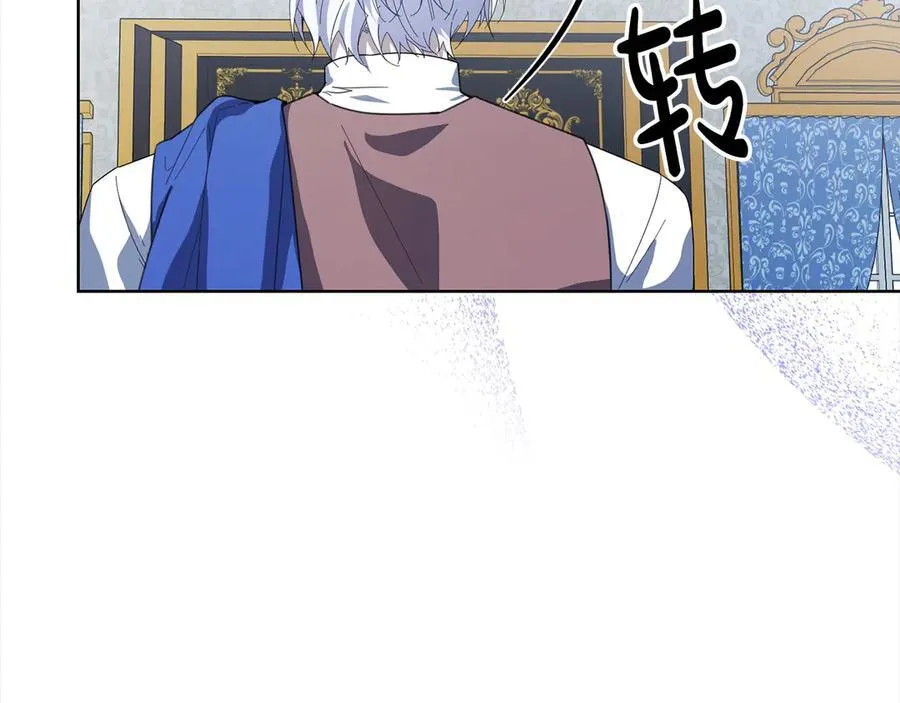 第45话 同情 第75页