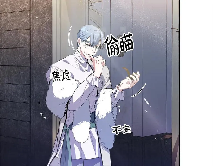 第45话 同情 第88页