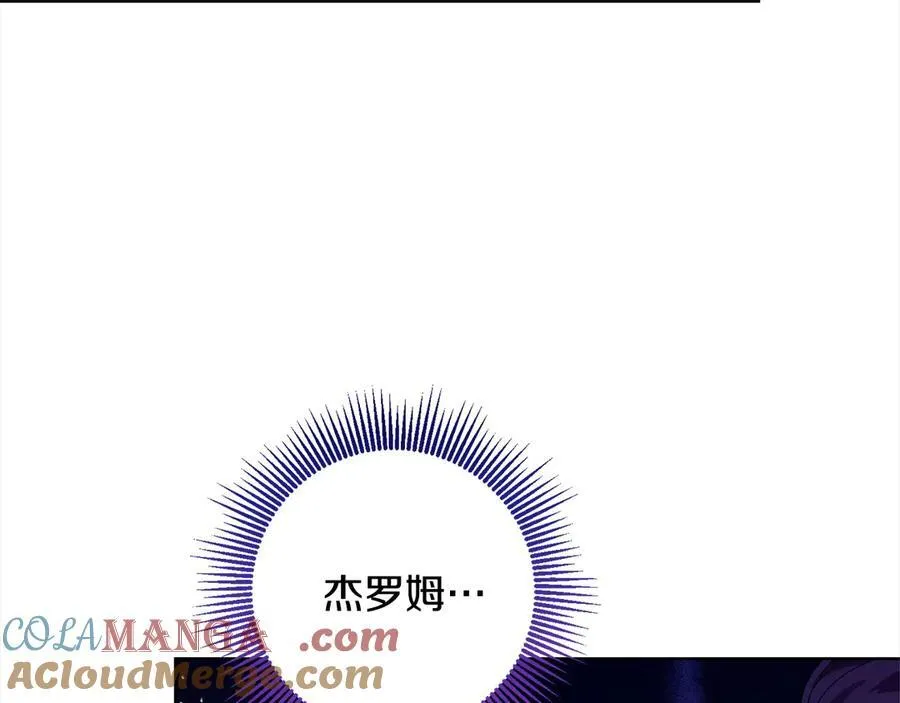 第45话 同情 第89页