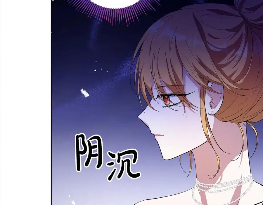 第45话 同情 第90页