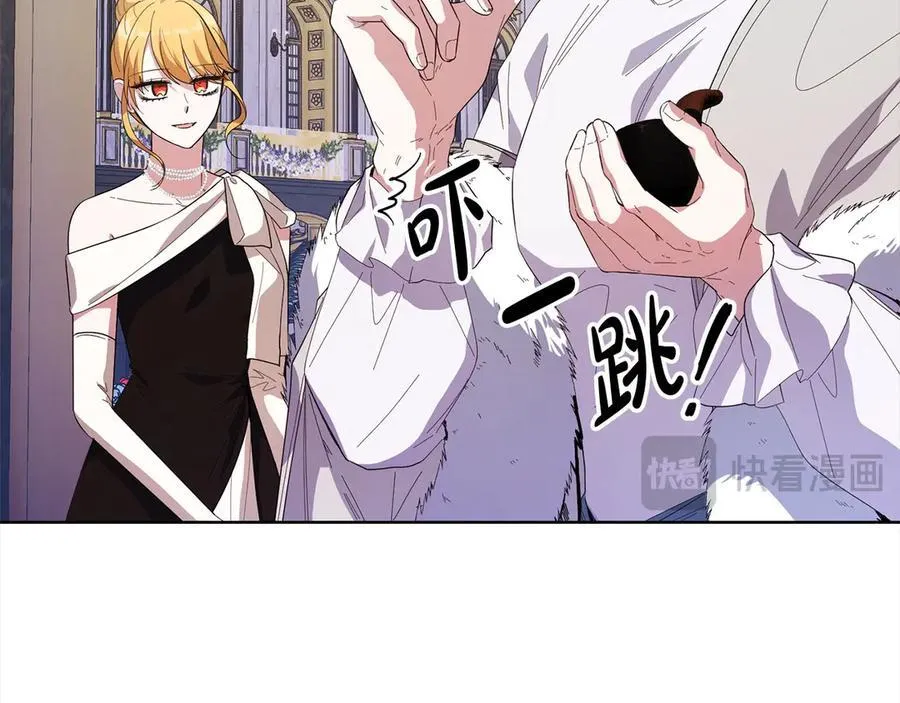 第45话 同情 第94页