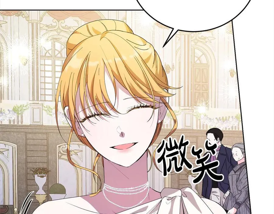 第45话 同情 第98页