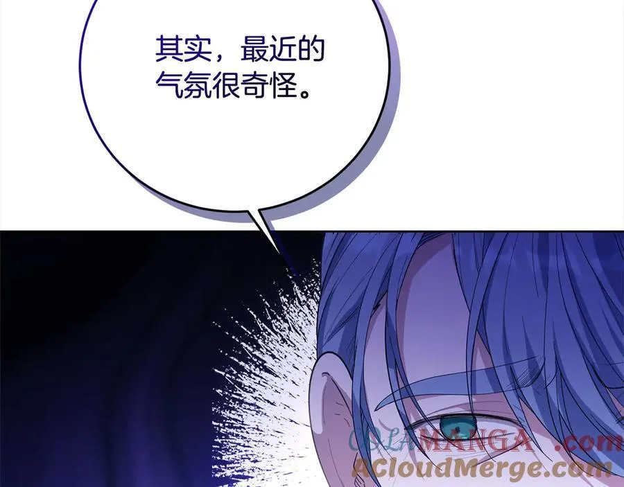 第45话 同情 第109页