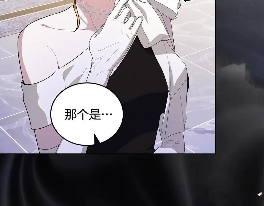 第45话 同情 第120页