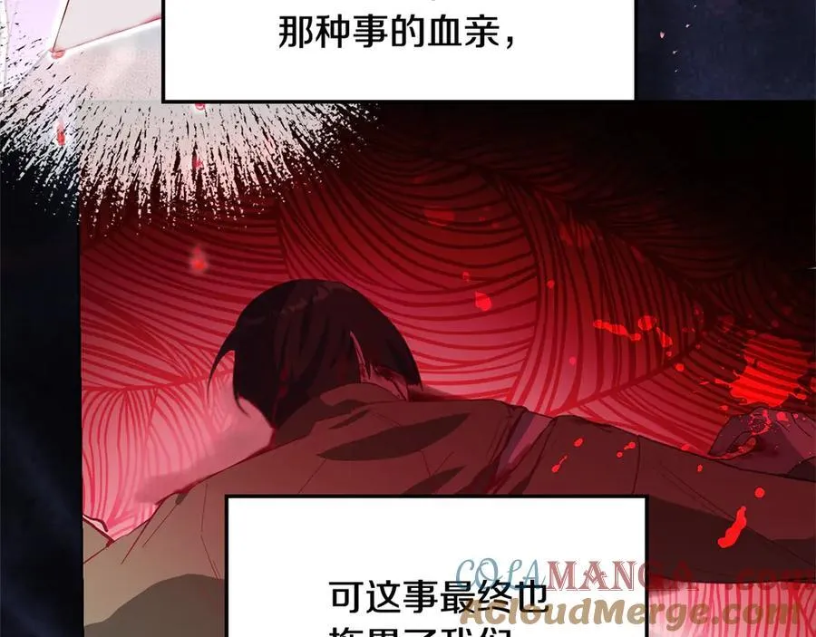 第45话 同情 第125页